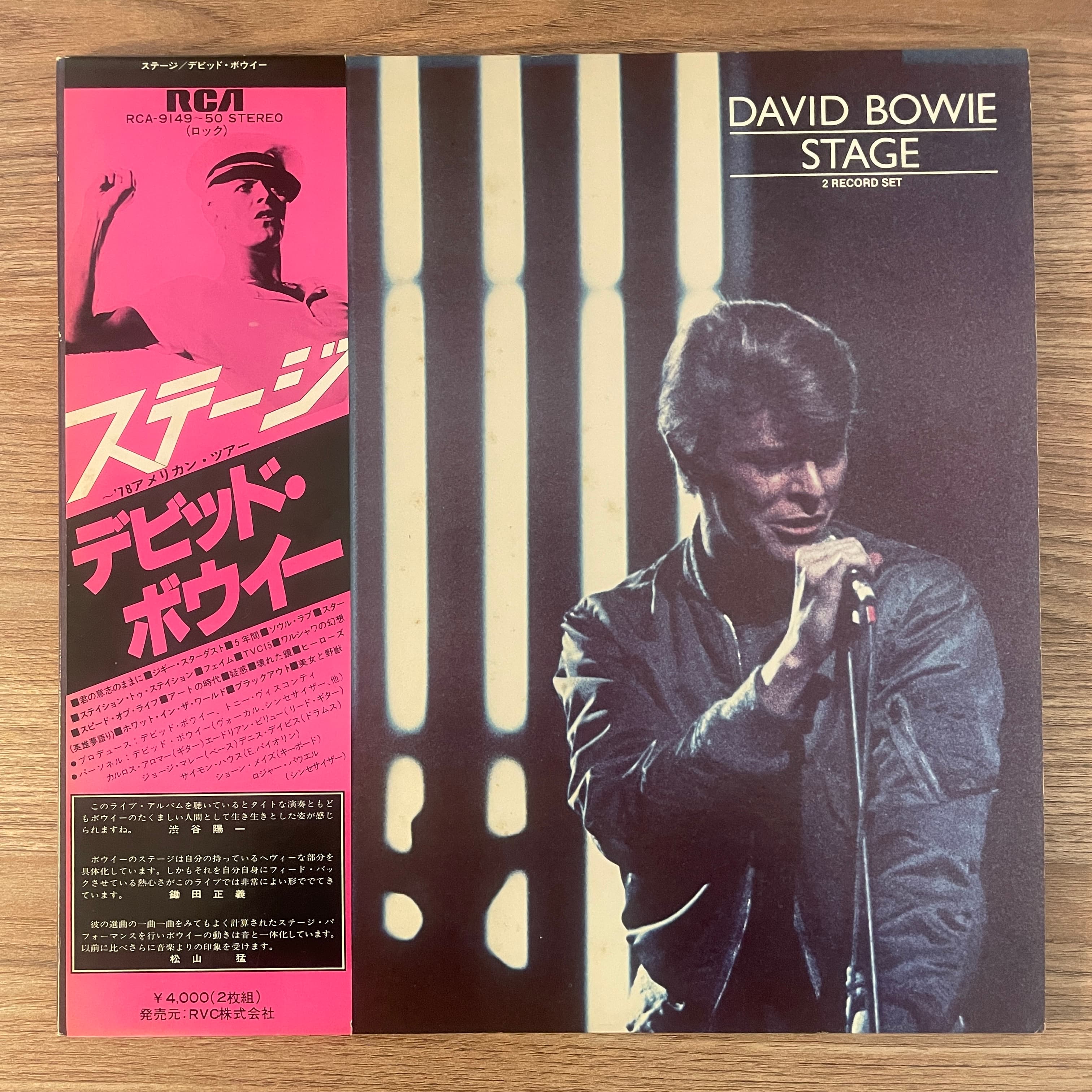 David Bowie - Stage