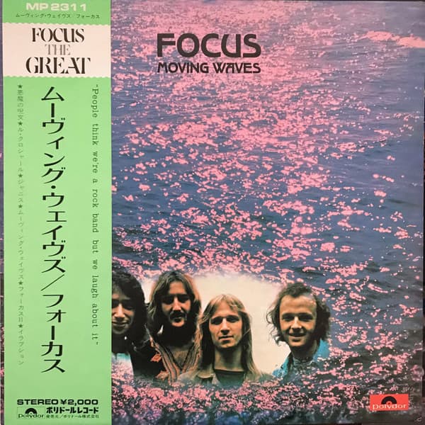 Focus - Moving Waves