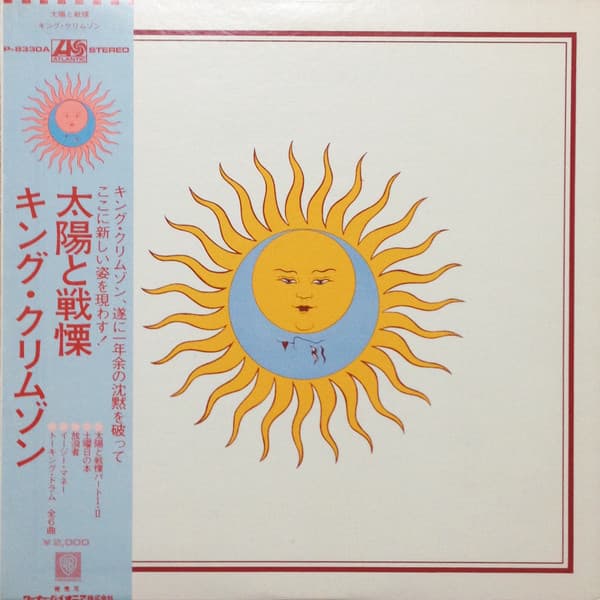 King Crimson – Larks' Tongues in Aspic